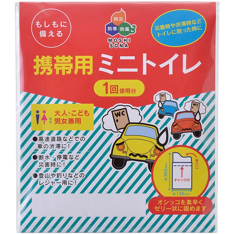 33100 携帯用ミニトイレ ボウエキ(BOUEKI) ホワイト色