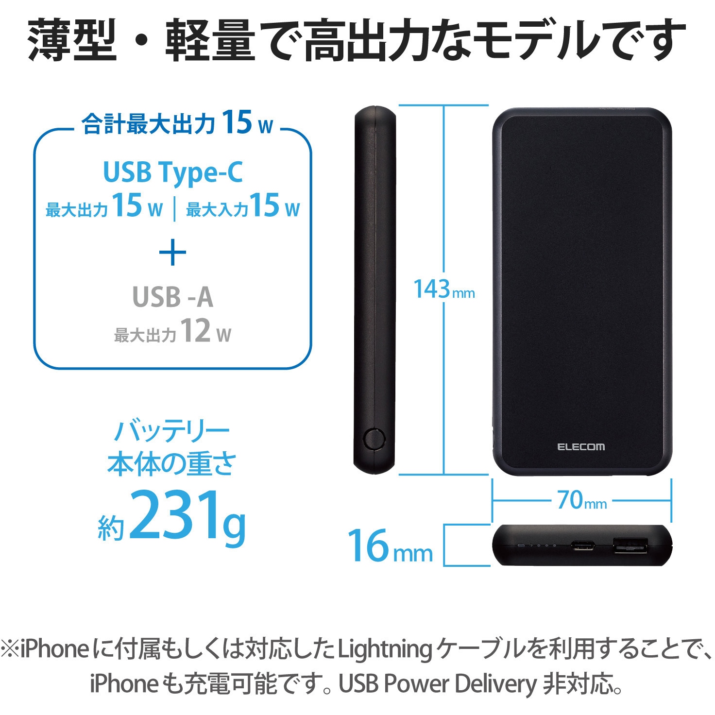 DE-C38-10000BK モバイルバッテリー 10000mAh 大容量 入出力(Type-C×1