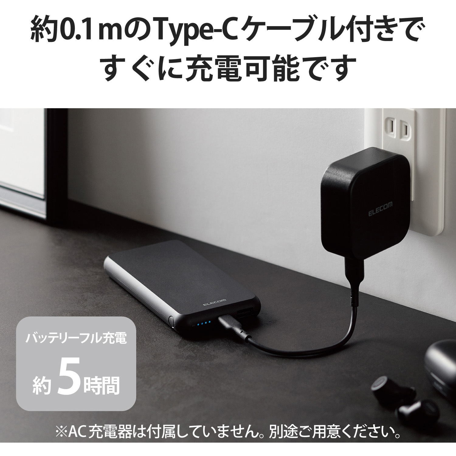 DE-C38-10000BK モバイルバッテリー 10000mAh 大容量 入出力(Type-C×1) 出力(USB-A×1) おまかせ充電対応  エレコム ブラック色 - 【通販モノタロウ】