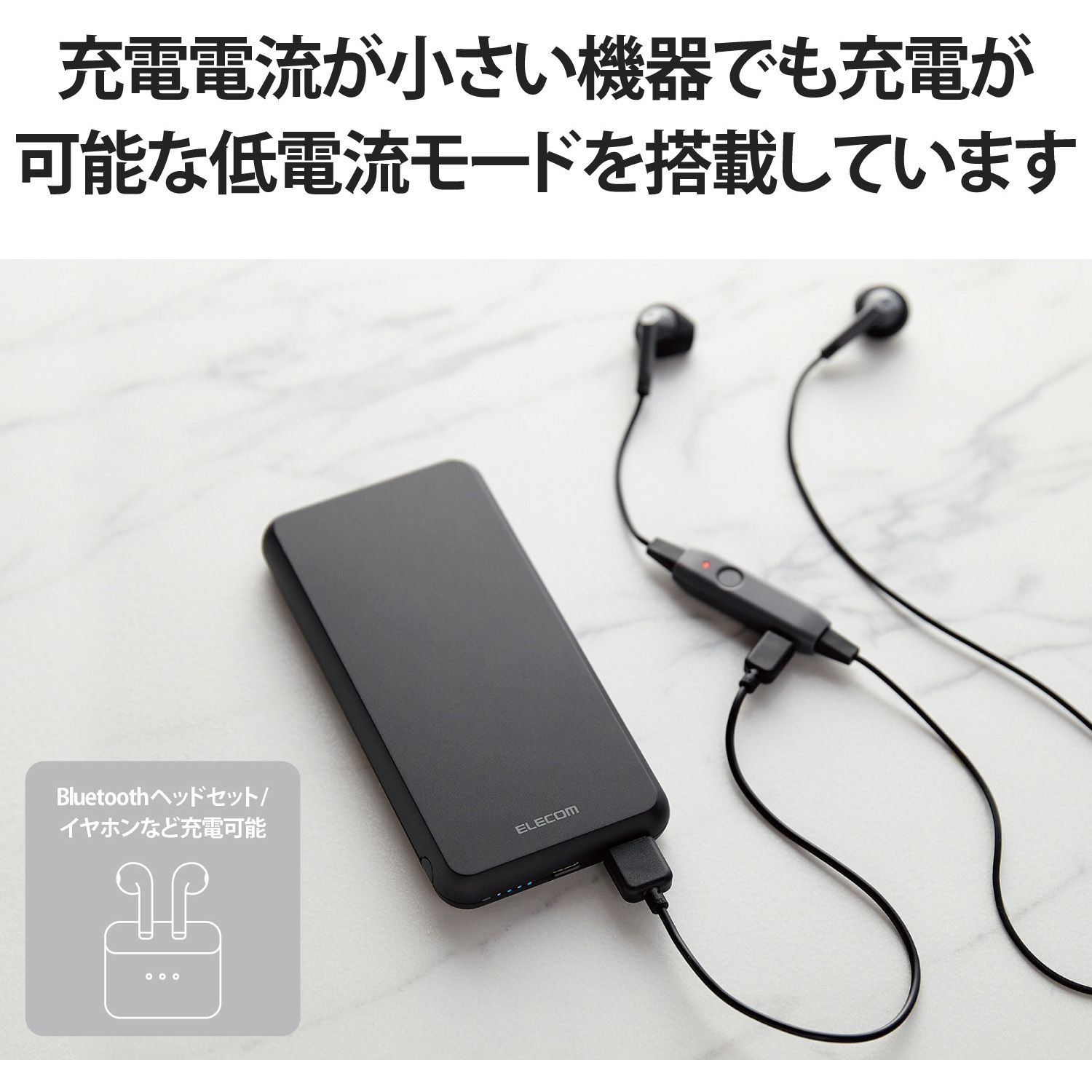 DE-C38-10000BK モバイルバッテリー 10000mAh 大容量 入出力(Type-C×1