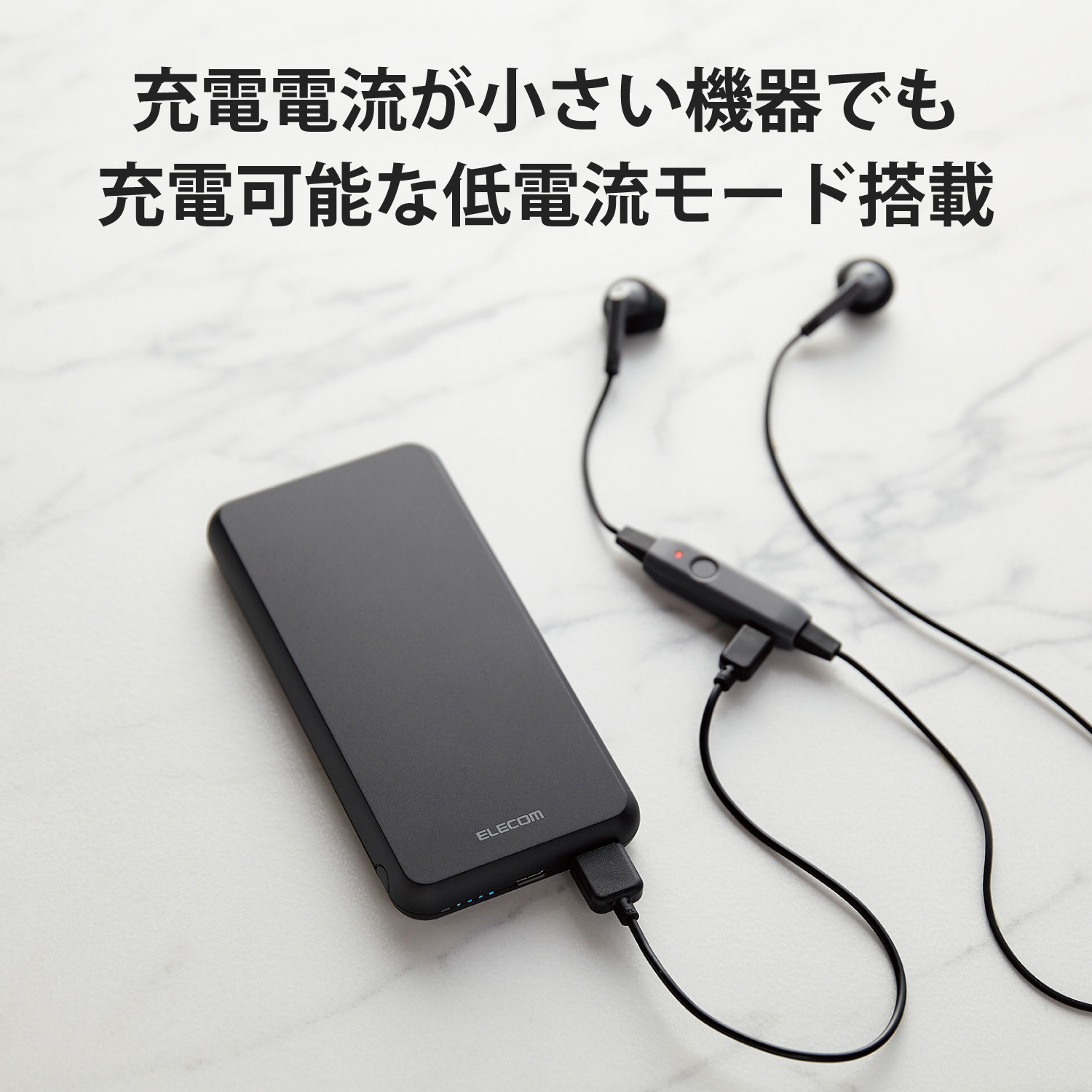 EC-C05BK モバイルバッテリー 10000mAh 大容量 入出力(Type-C×1) 出力