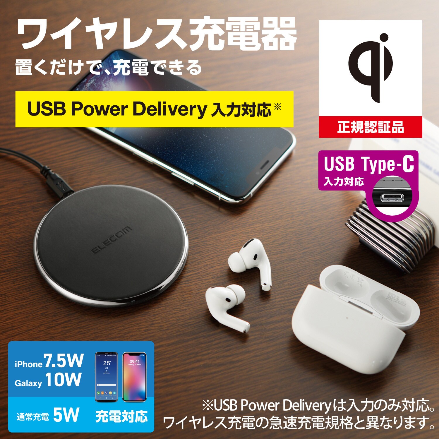 スマートフ エレコム ワイヤレス充電器 Qi認証 10W / 7.5W / 5W 高速 AC充電器付属 卓上 縦置 横置 薄型 ブラック(W-QA21BK)  メーカー在庫品：いぃべあー 店 スマートフ - shineray.com.br