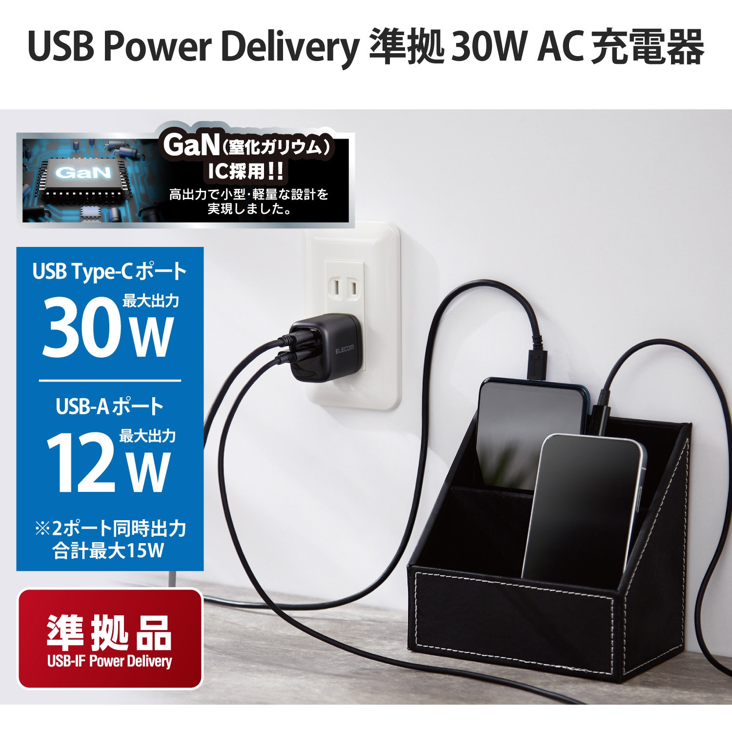 スマホ充電器 楽天市場】＜安心のPSE認証済＞ACアダプター5V/2A 10W USB快速