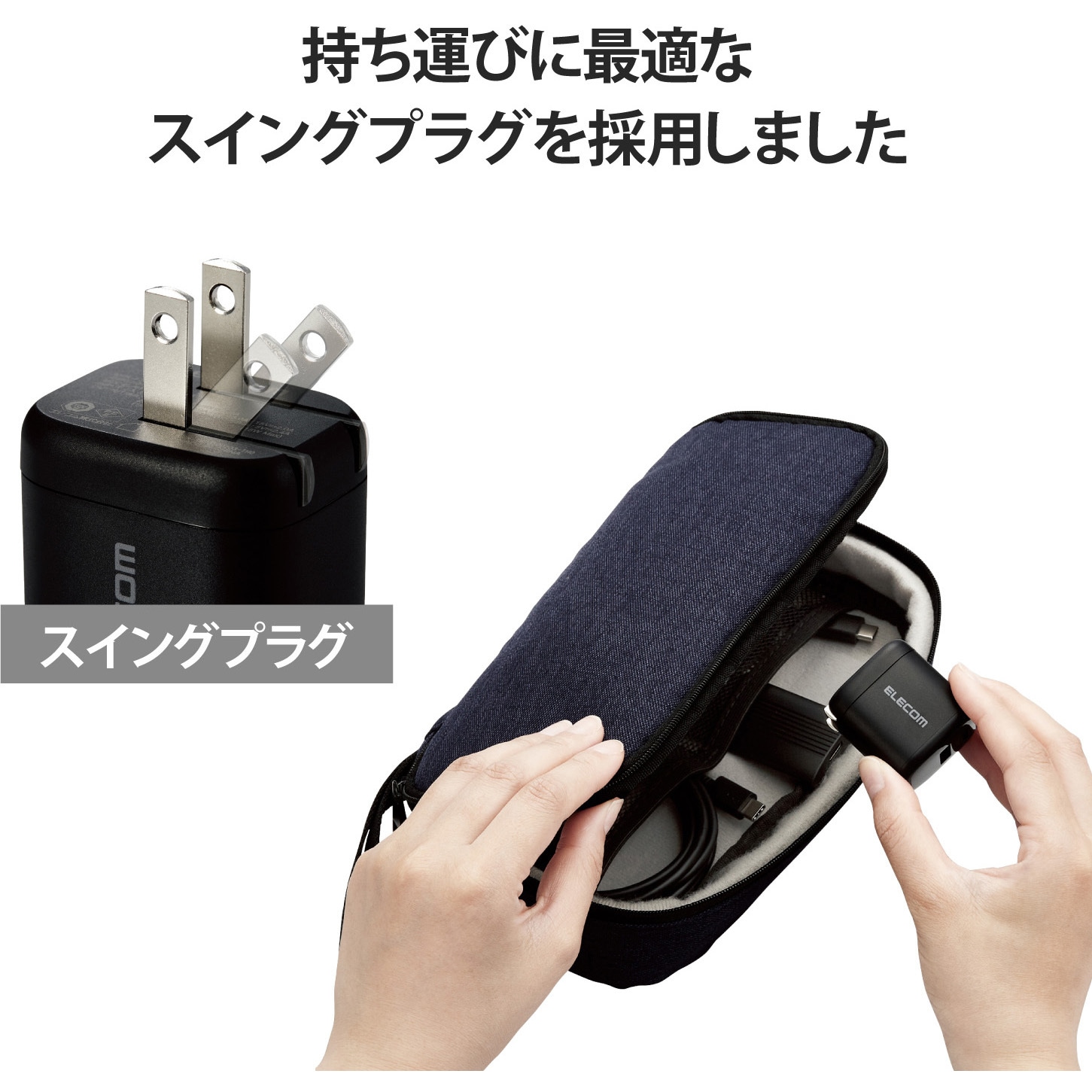 EC-AC14WH スマホ充電器 AC充電器 タイプC×1ポート USB×1ポート