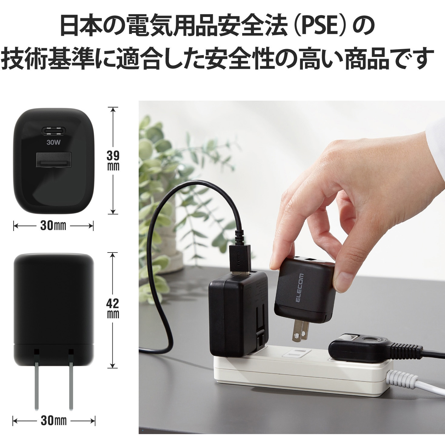 EC-AC14WH スマホ充電器 AC充電器 タイプC×1ポート USB×1ポート
