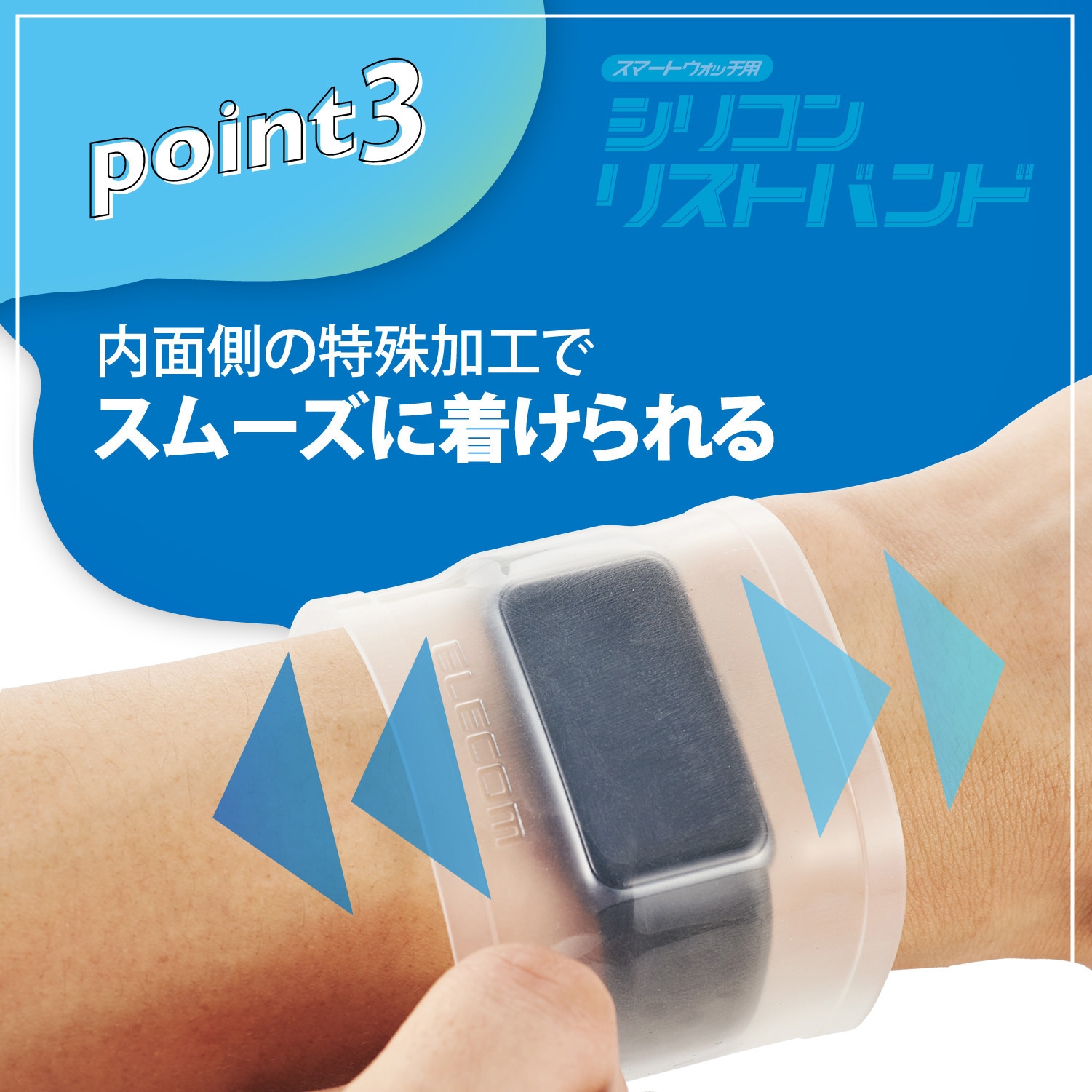 SW-WBDSCLCR スマートウォッチ リスト バンド カバー 2個入 水中仕様