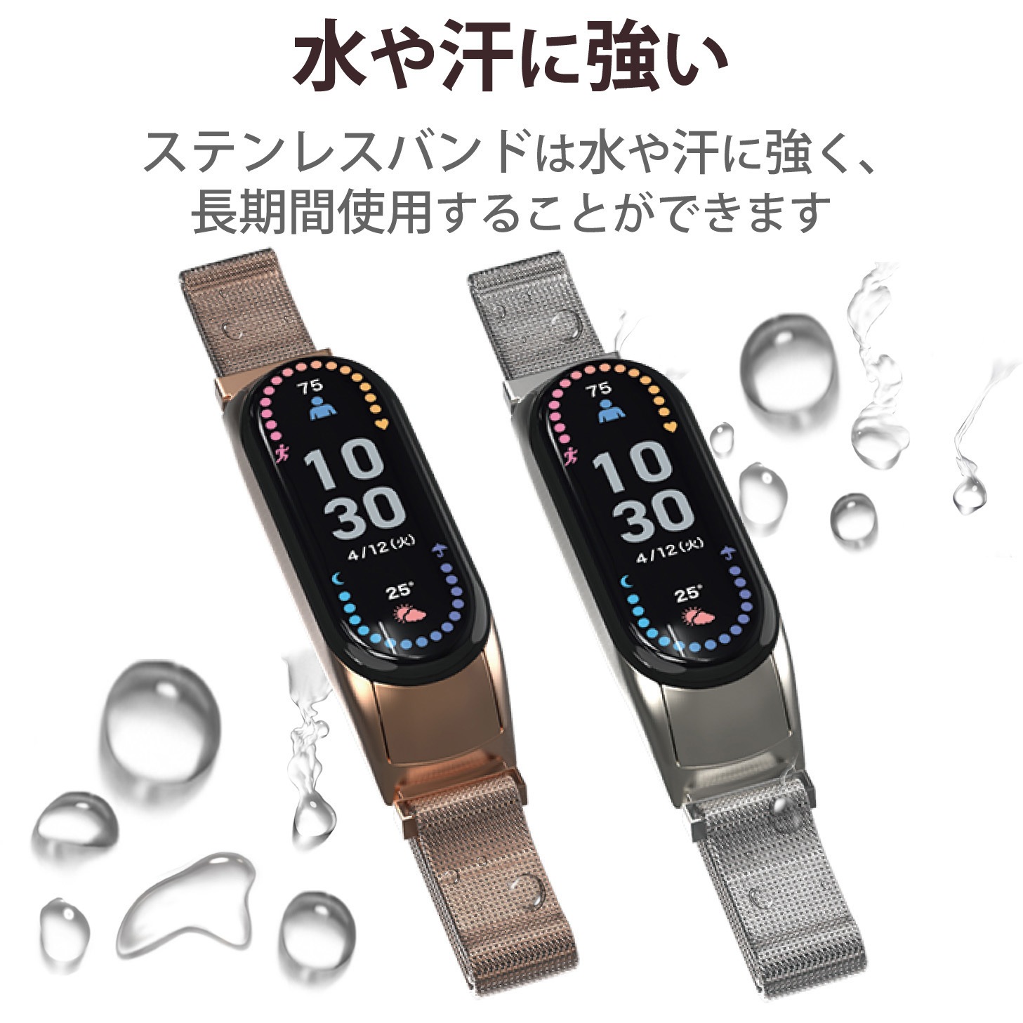 SW-XI221BDSSMSV Xiaomi Mi Smart Band 6 / 5 交換バンド ベルト