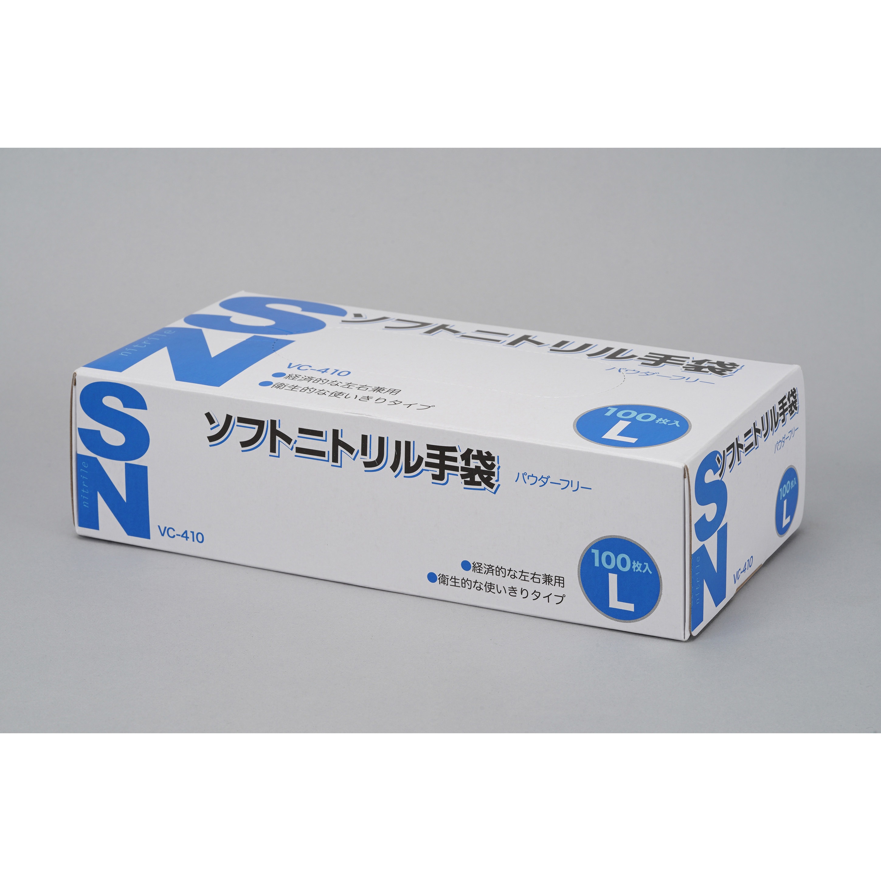 山口)下松市より　【未開封品】伊藤忠リーテイルリンク ソフトニトリル手袋S パウダーフリー VC-410 100枚入×20小箱　BIZHJ21H VC-410 ソフトニトリル手袋 伊藤忠リーテイルリンク ブルー色 100枚入