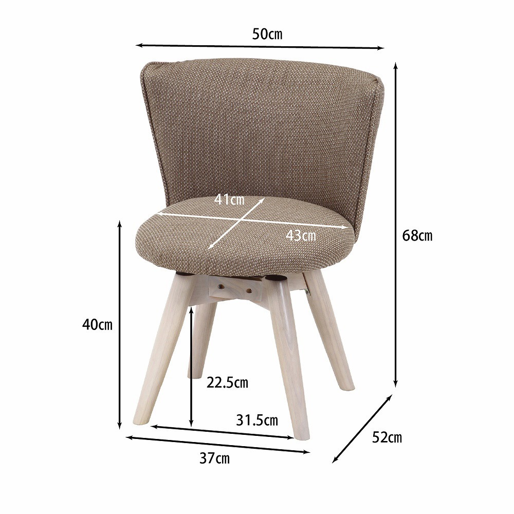 服 70568 ダイニングチェア クラム ファブリック 不二貿易 外寸法500×520