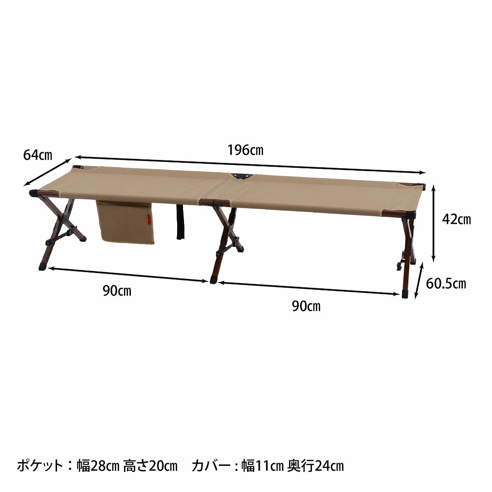 85911 フォールディングコット 1台 不二貿易 【通販モノタロウ】