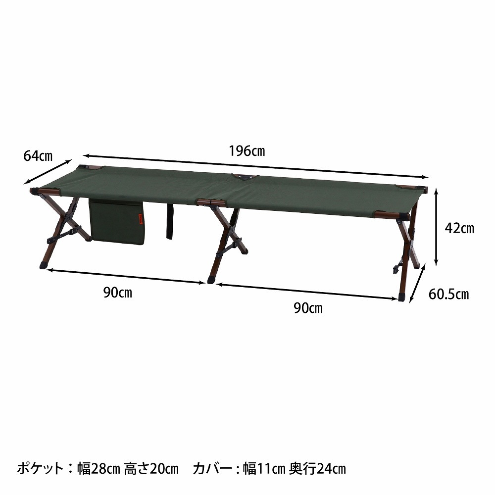 85913 フォールディングコット 1台 不二貿易 【通販モノタロウ】
