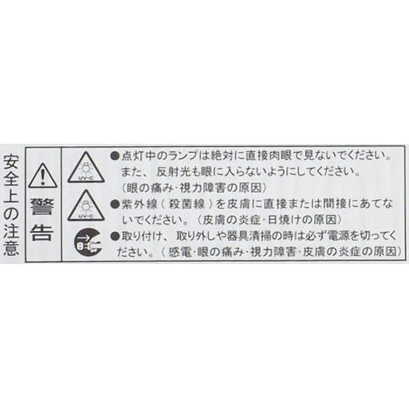 GL10 殺菌ランプ 1本 東芝ライテック 【通販モノタロウ】 GL10 殺菌ランプ 1本 東芝ライテック 【通販モノタロウ】