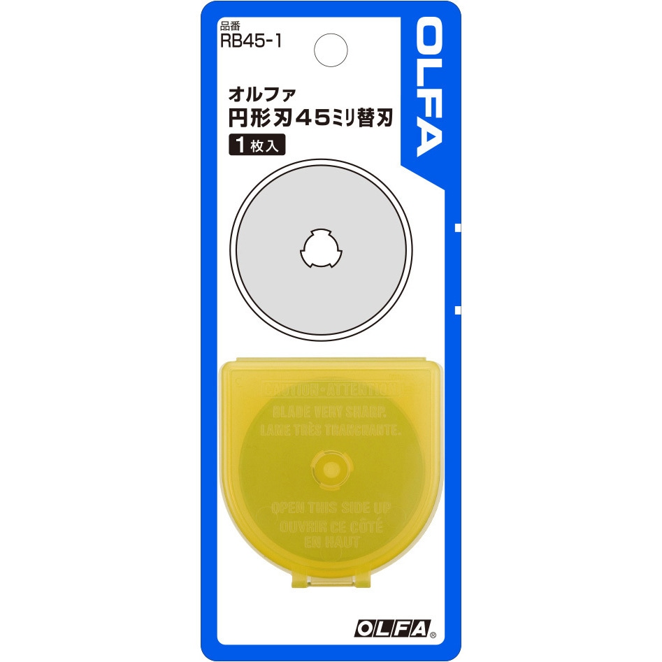 RB45-1 円形刃45ミリ替刃 1枚 オルファ 【通販モノタロウ】
