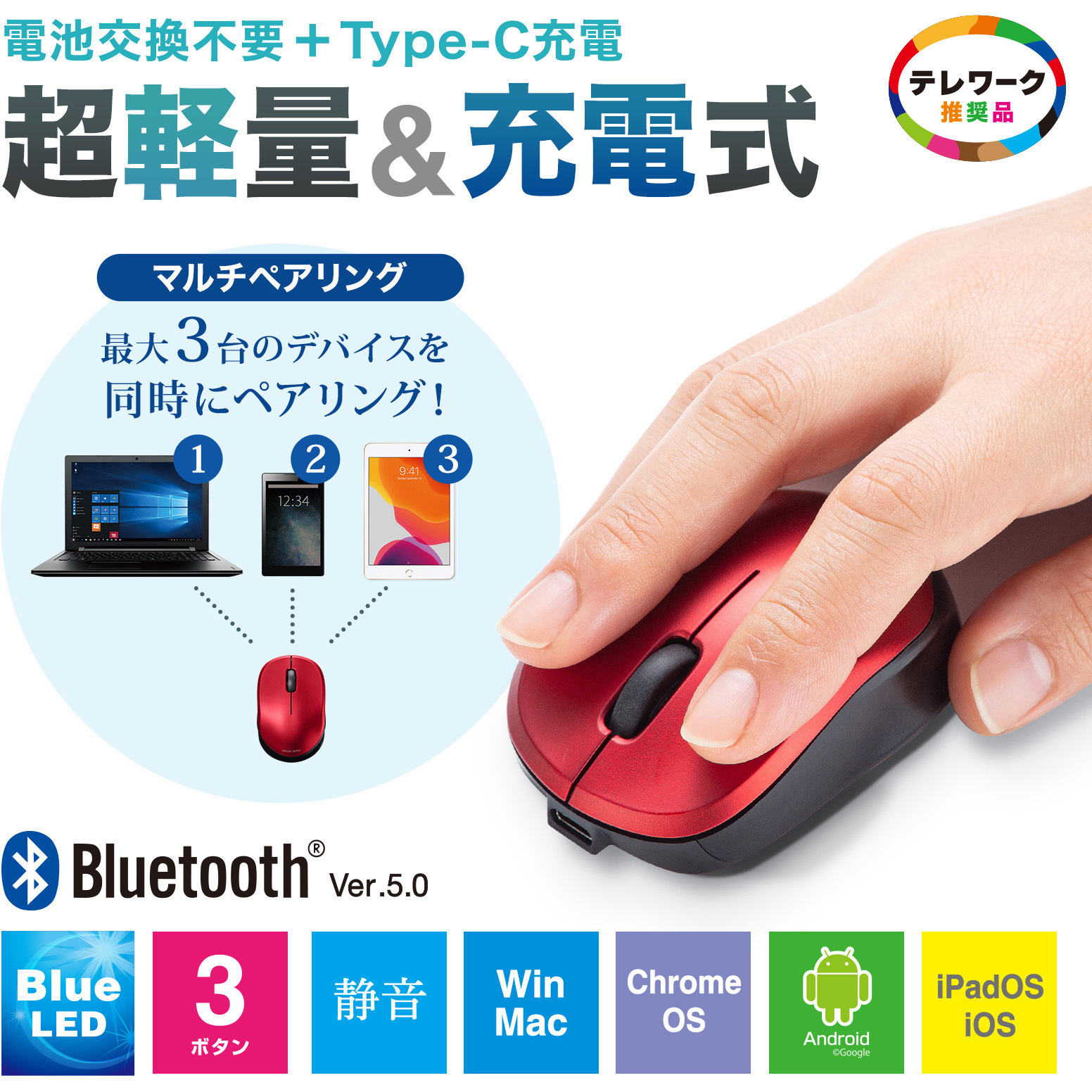 マウス　03882 Amazon.co.jp: Razer レイザー Pro Click V2 Vertical Edition