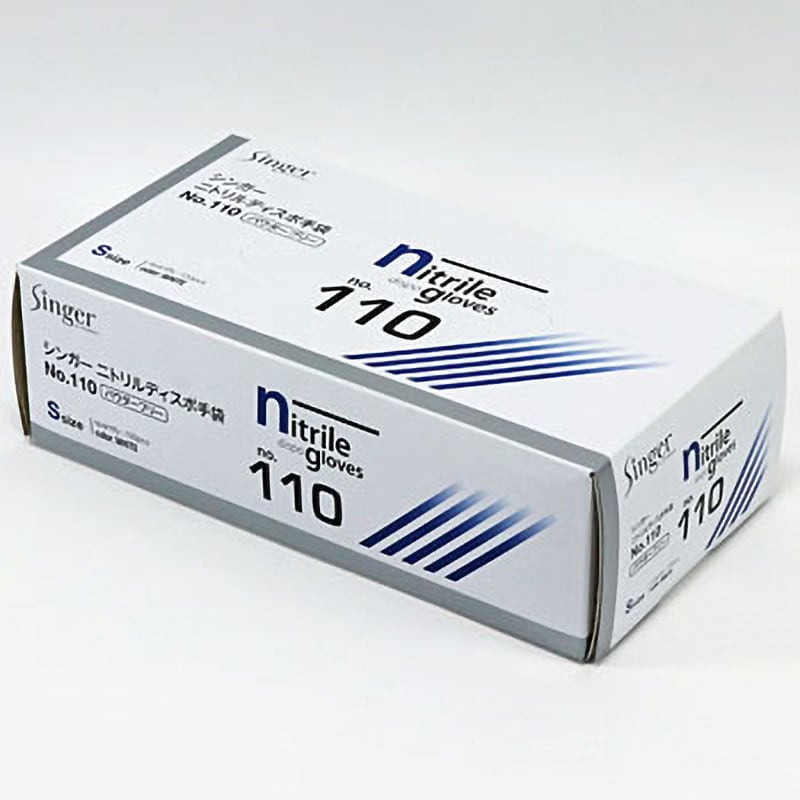 Amazon.co.jp: ニトリルディスポ手袋 青 No.210 パウダーフリー