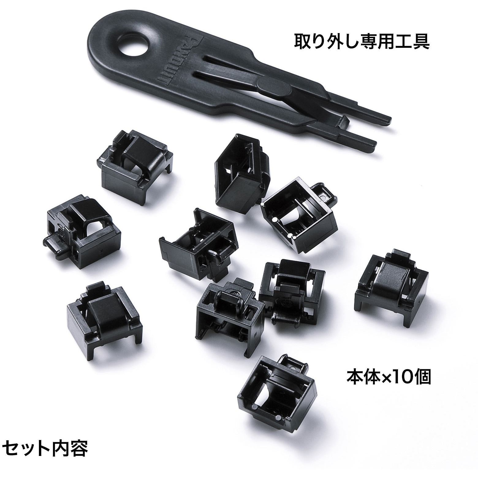 SL-68N モジュラージャックガード サンワサプライ 1セット(10個) SL