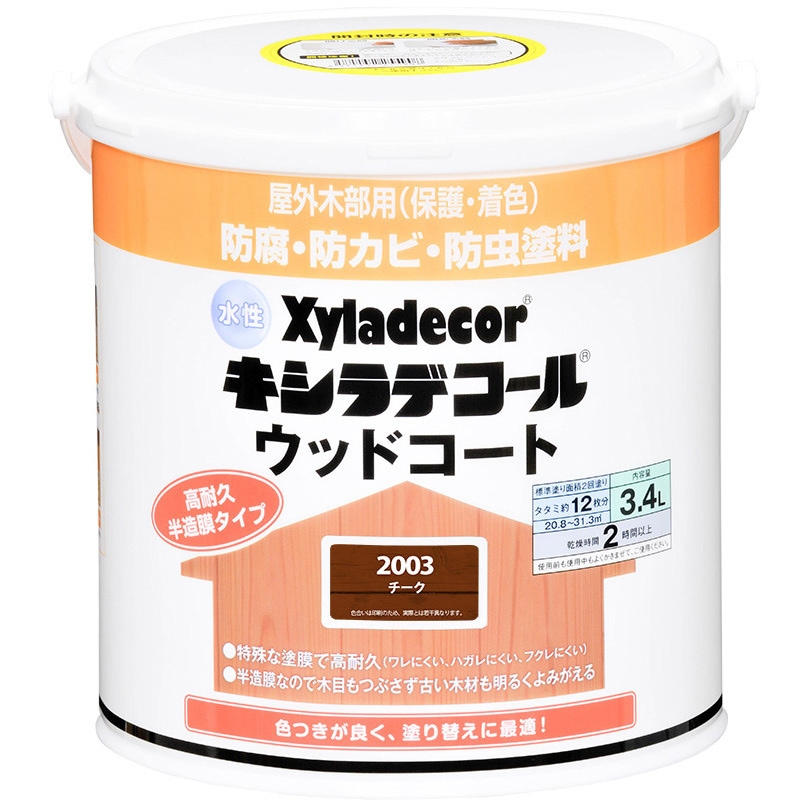 97670070000 水性キシラデコールウッドコートS Kansai チーク色 屋内/屋外用  1缶(3.4L)
