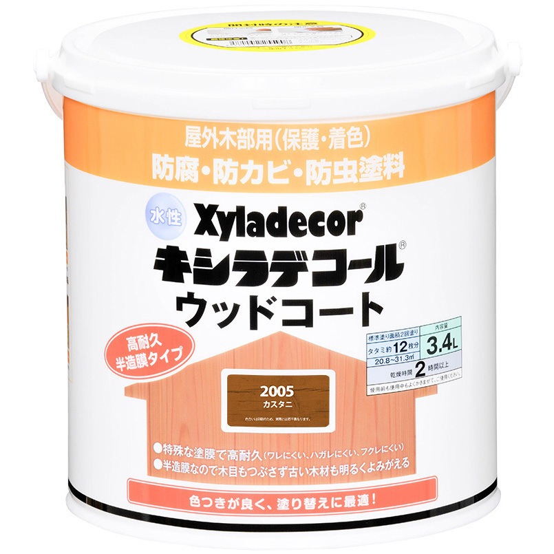 97670110000 水性キシラデコールウッドコートS Kansai カスタニ色 屋内/屋外用  1缶(3.4L)