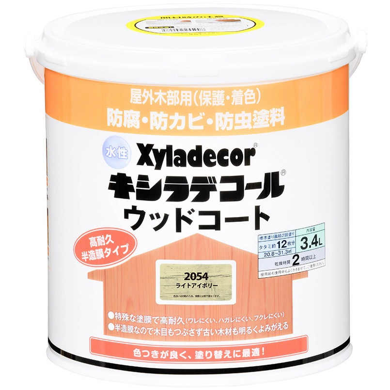 美品　PLUIE コーラルワンド　かんざし　ゴールド ダブルコーラル ワンド - PLUIE：プリュイ / ユエリーニュ