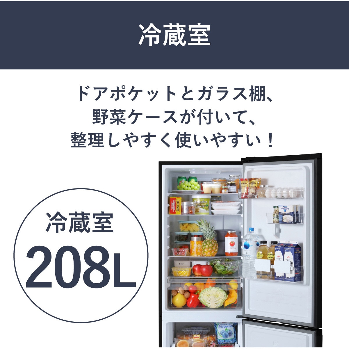 IRSN-30A-B 冷凍冷蔵庫 299L アイリスオーヤマ ファン式 扉開閉方式:右