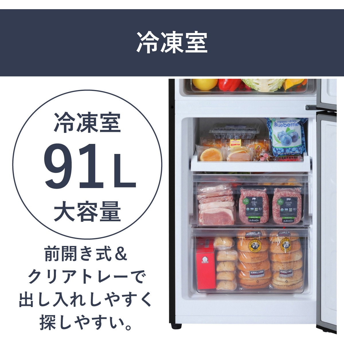 IRSN-30A-B 冷凍冷蔵庫 299L 霜取り不要 アイリスオーヤマ ファン式 扉