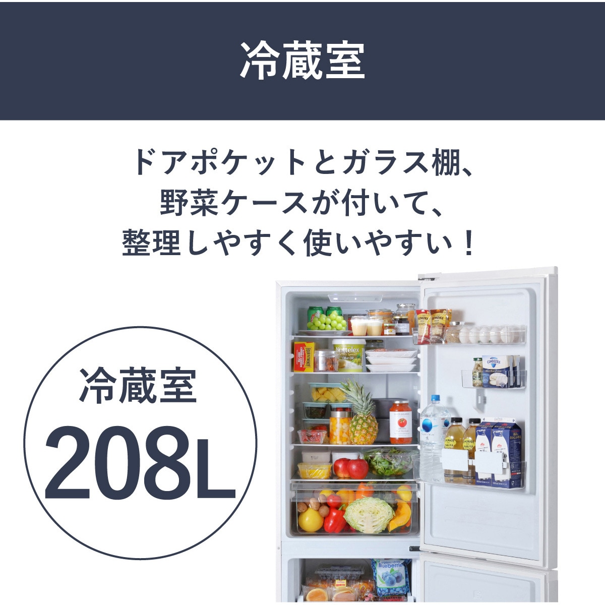 IRSN-30A-W 冷凍冷蔵庫 299L 霜取り不要 アイリスオーヤマ ファン式 扉