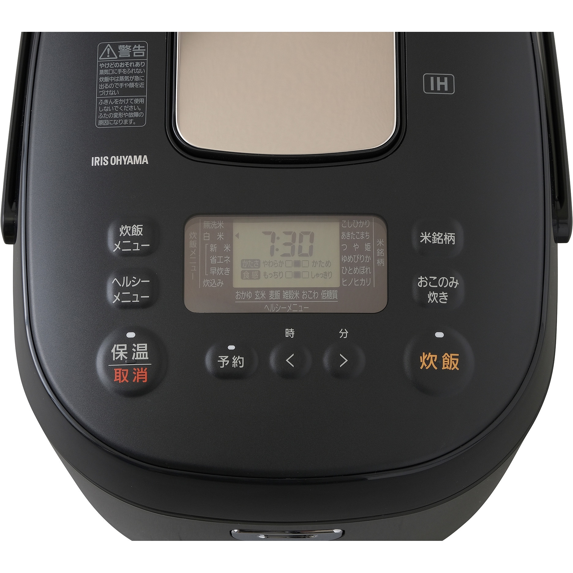 RC-IK10-B IHジャー炊飯器10合 アイリスオーヤマ ブラック色 - 【通販