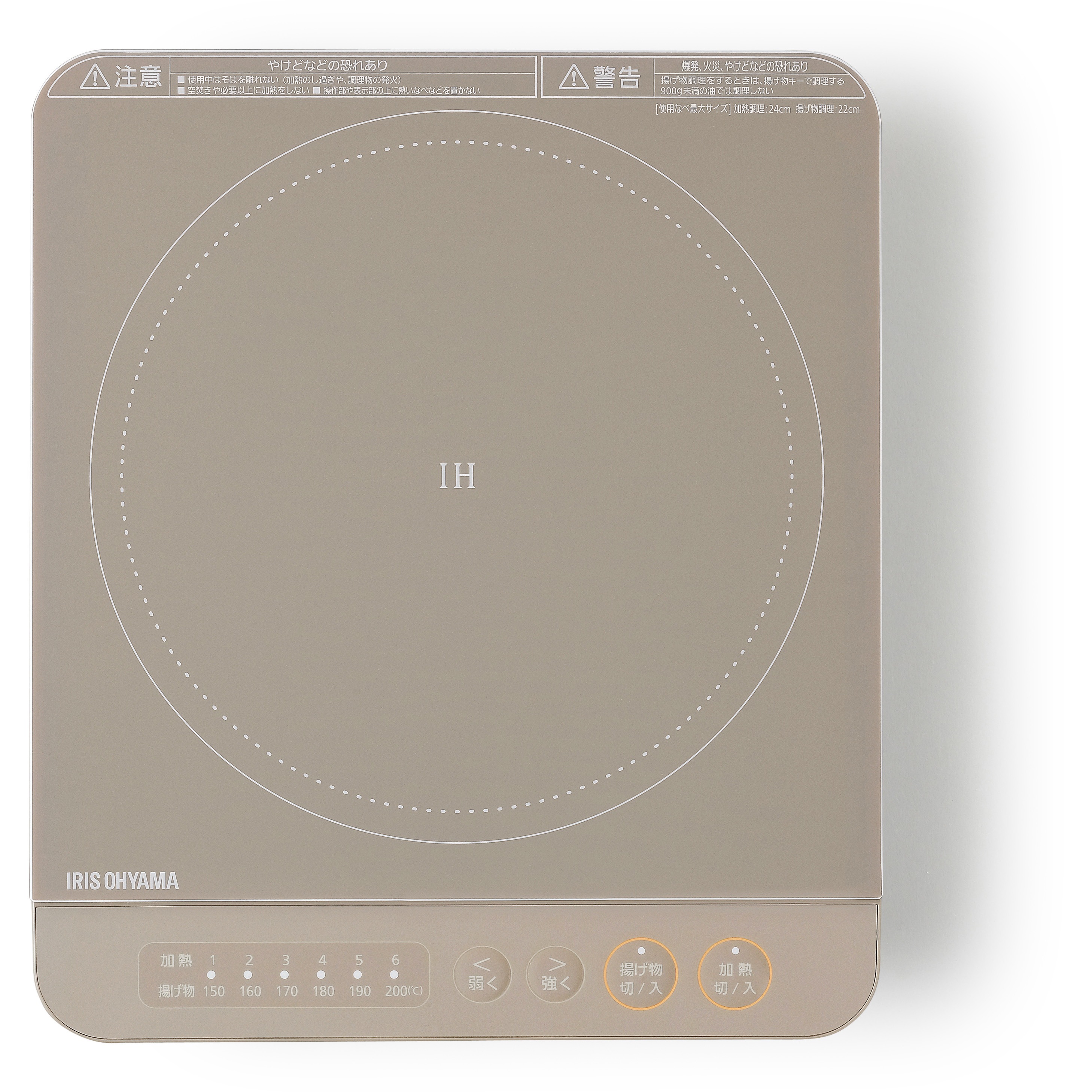 IHK-T37-T IHコンロ1400W 1台 アイリスオーヤマ 【通販モノタロウ】