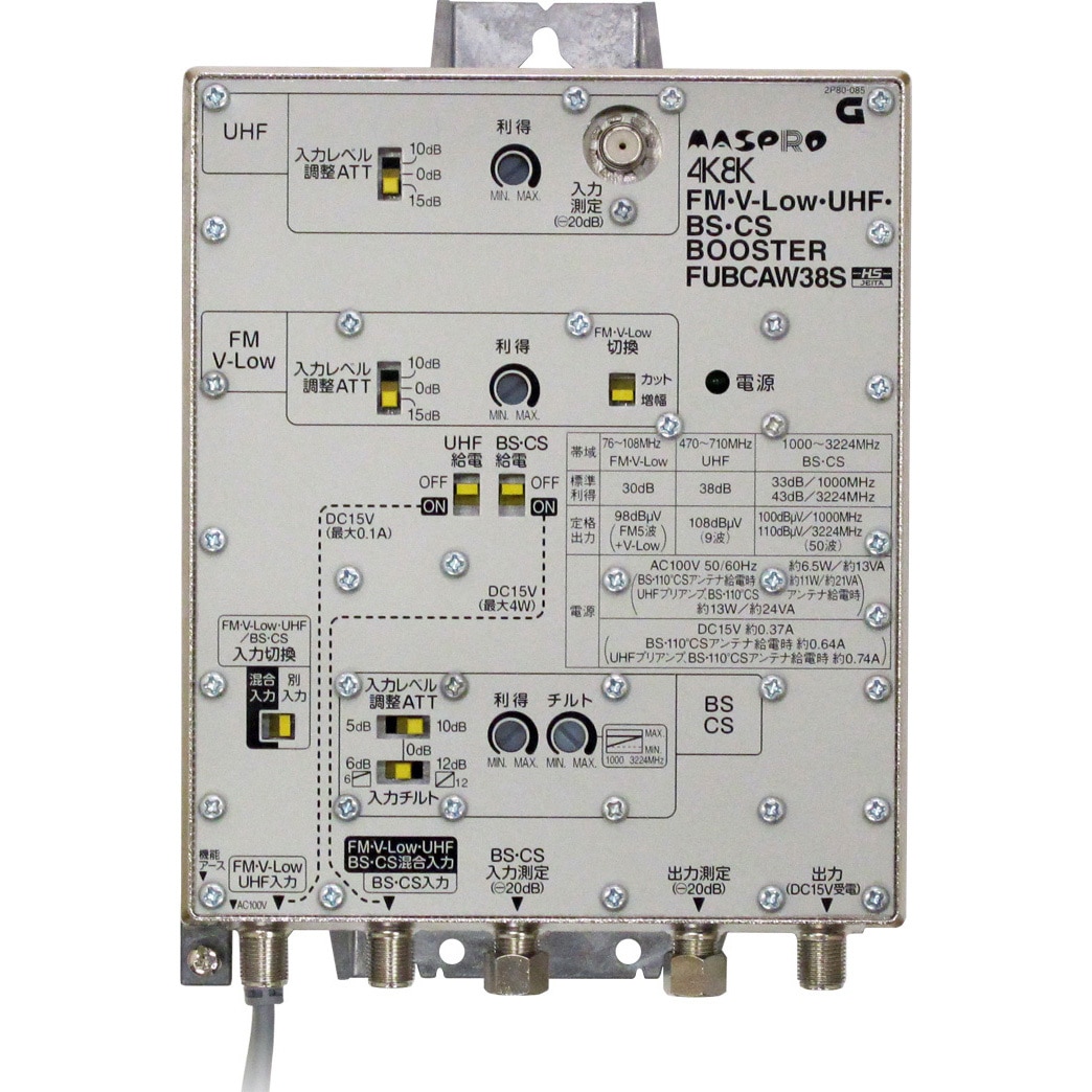 FUBCAW38S FM・UHF・BSブースター(38dB型) 1台 マスプロ電工 【通販モノタロウ】 46,188円