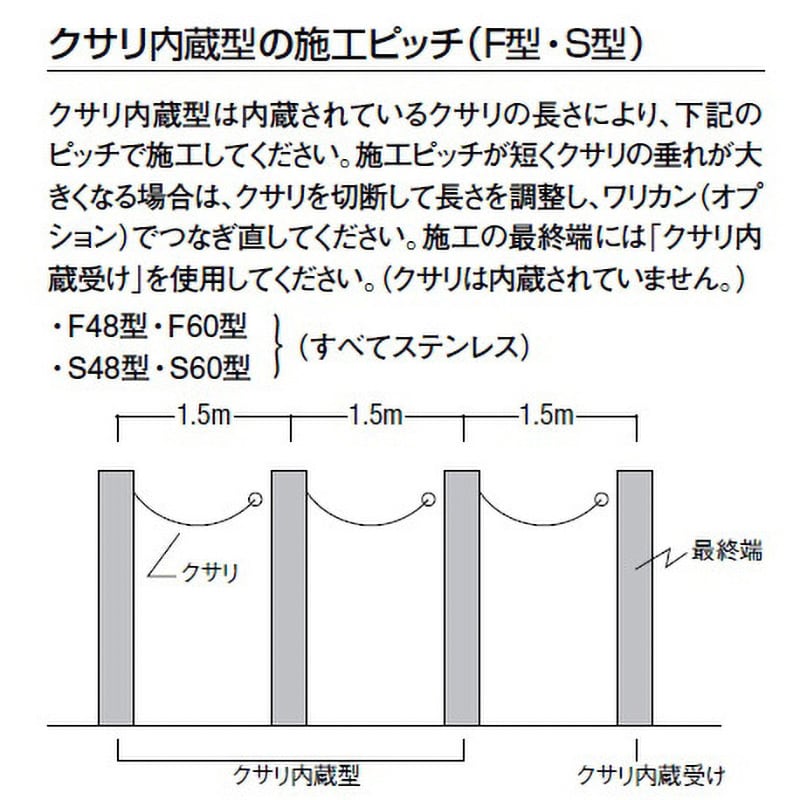 スペースガード 車止めF型ポールタイプ 埋込式キー付 F48型 ポール径48.6mm LNF02