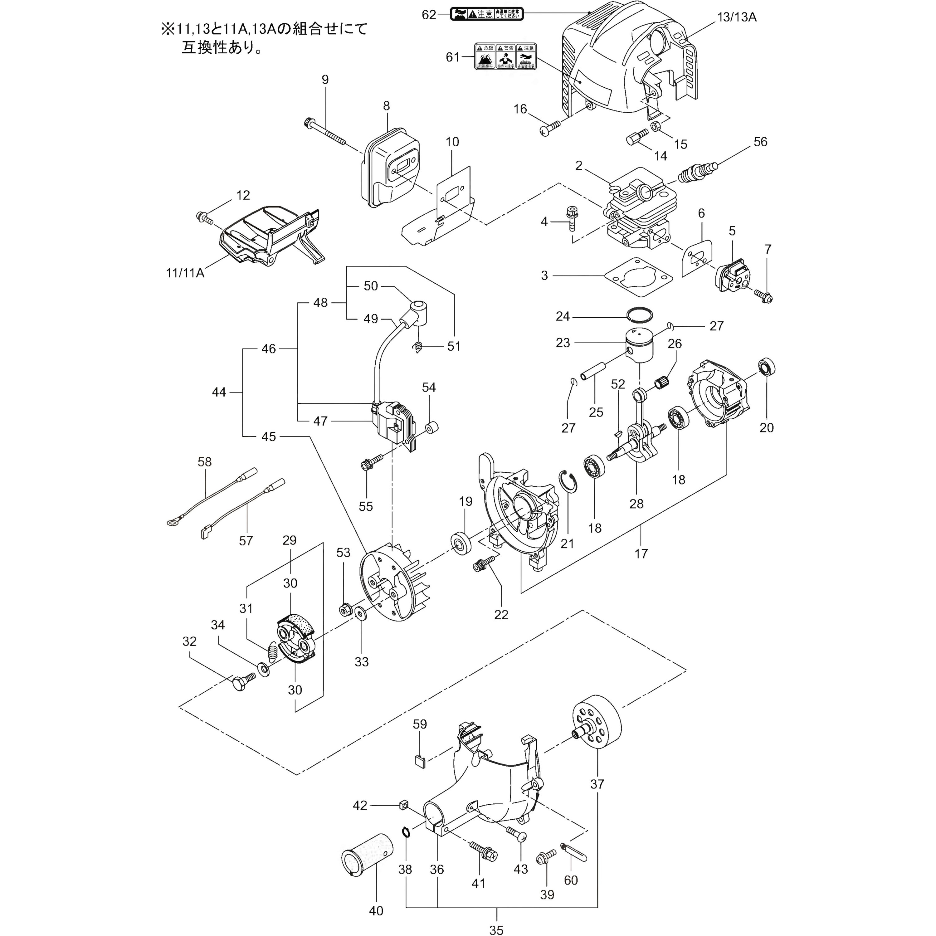 261878 BC203L エンジン クランクケース，シリンダ部品 1セット(5個