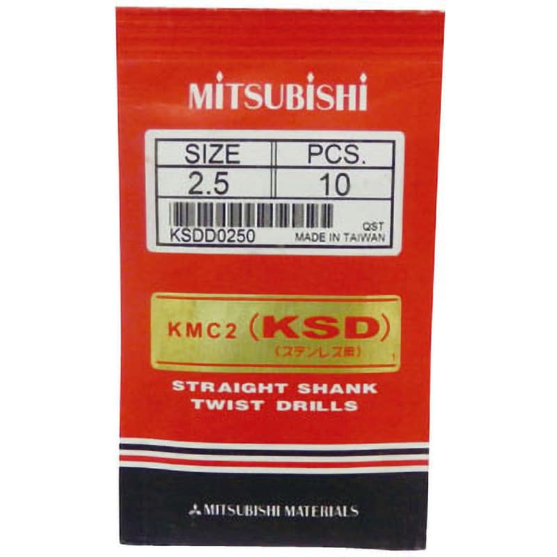 ◇◇MITSUBISHI ミツビシ ステンレス用 ドリルセット KMC2(KSD)