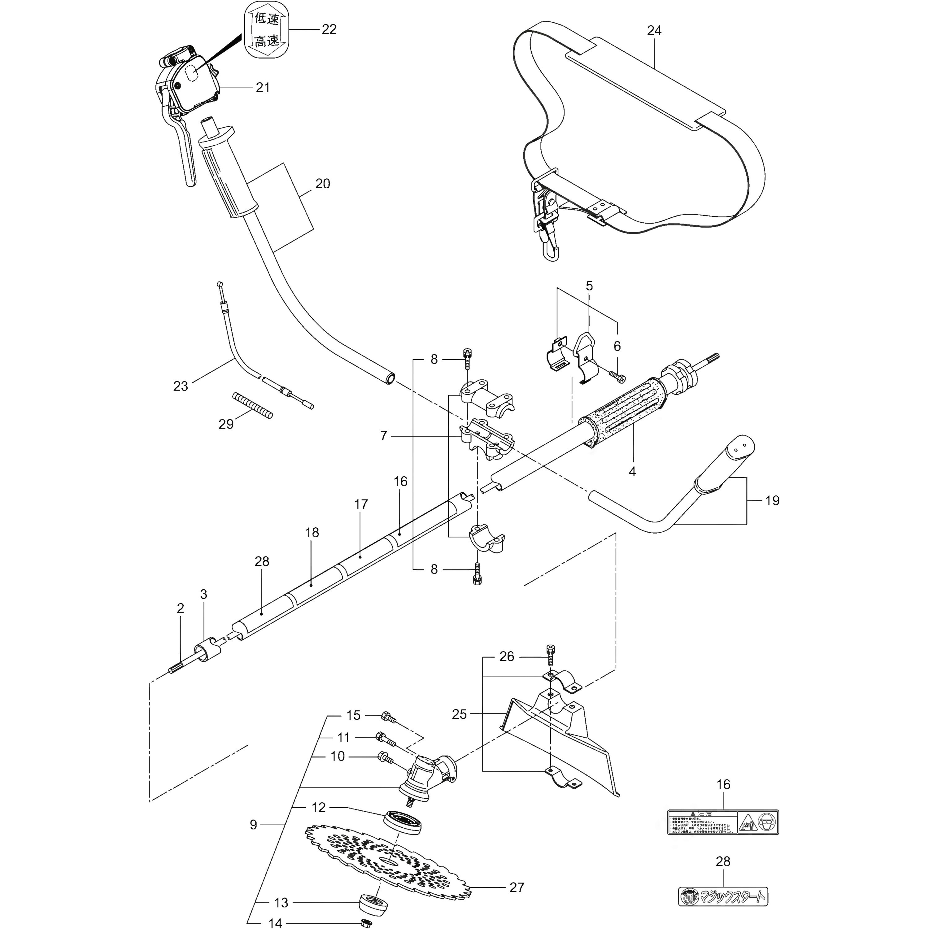 JURITONES様 確認用 235748 BC233M 本体部品 1個 BIGM(丸山製作所) 【通販モノタロウ】