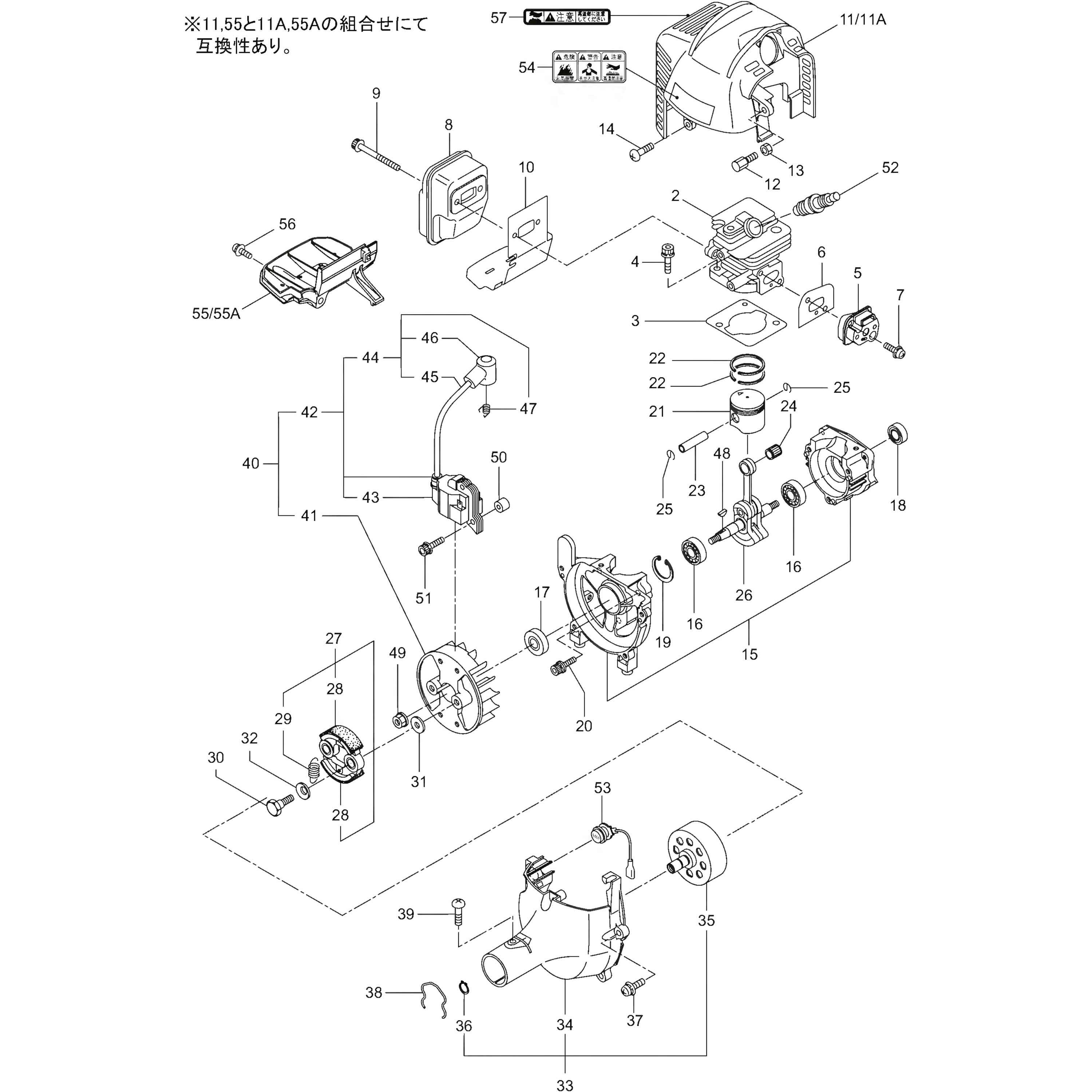 269175 BC233 エンジン クランクケース、シリンダ部品 1セット(5個) BIGM(丸山製作所) 【通販モノタロウ】