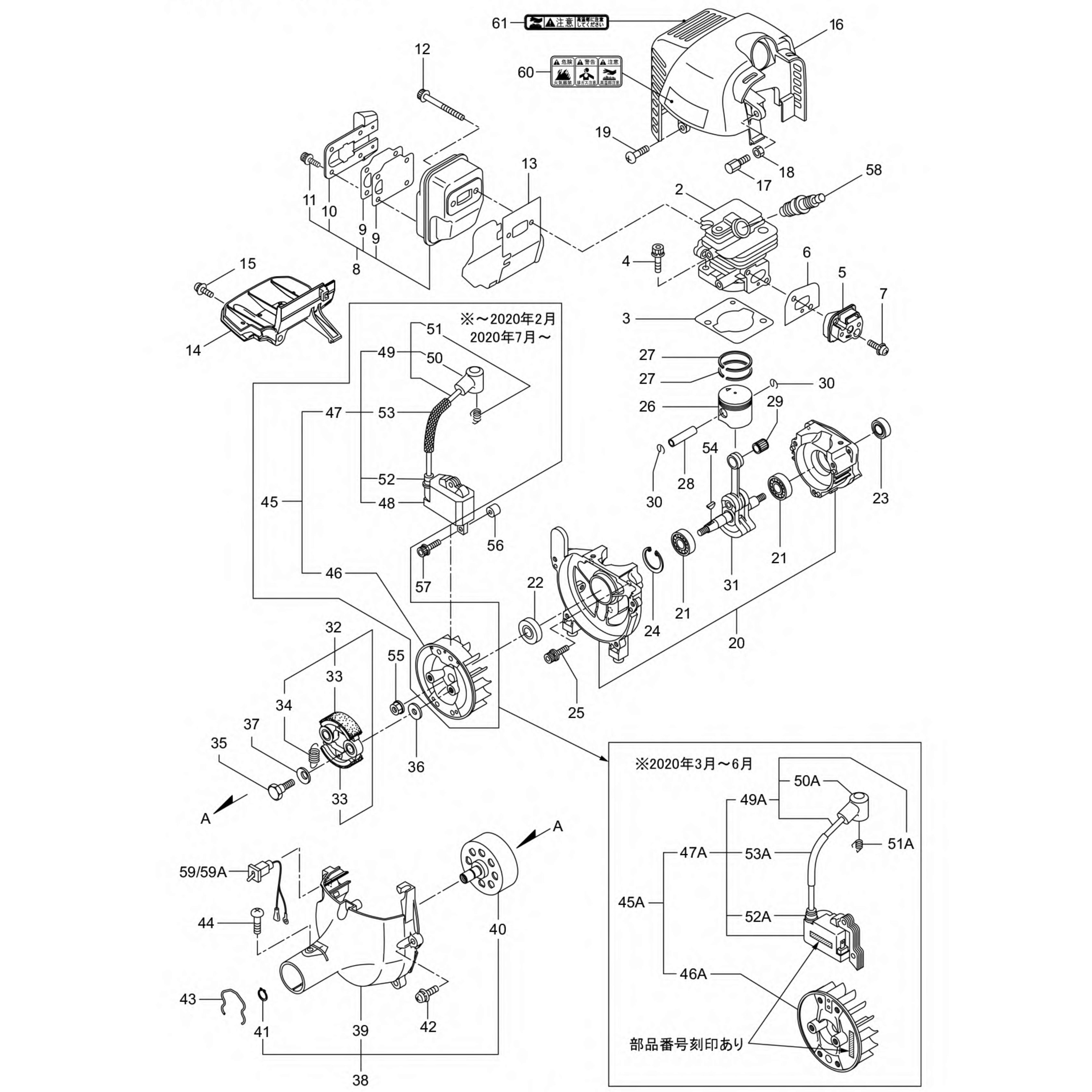 専用です。 289727 クラッチドラムコンプリート 1個 BIGM(丸山製作所