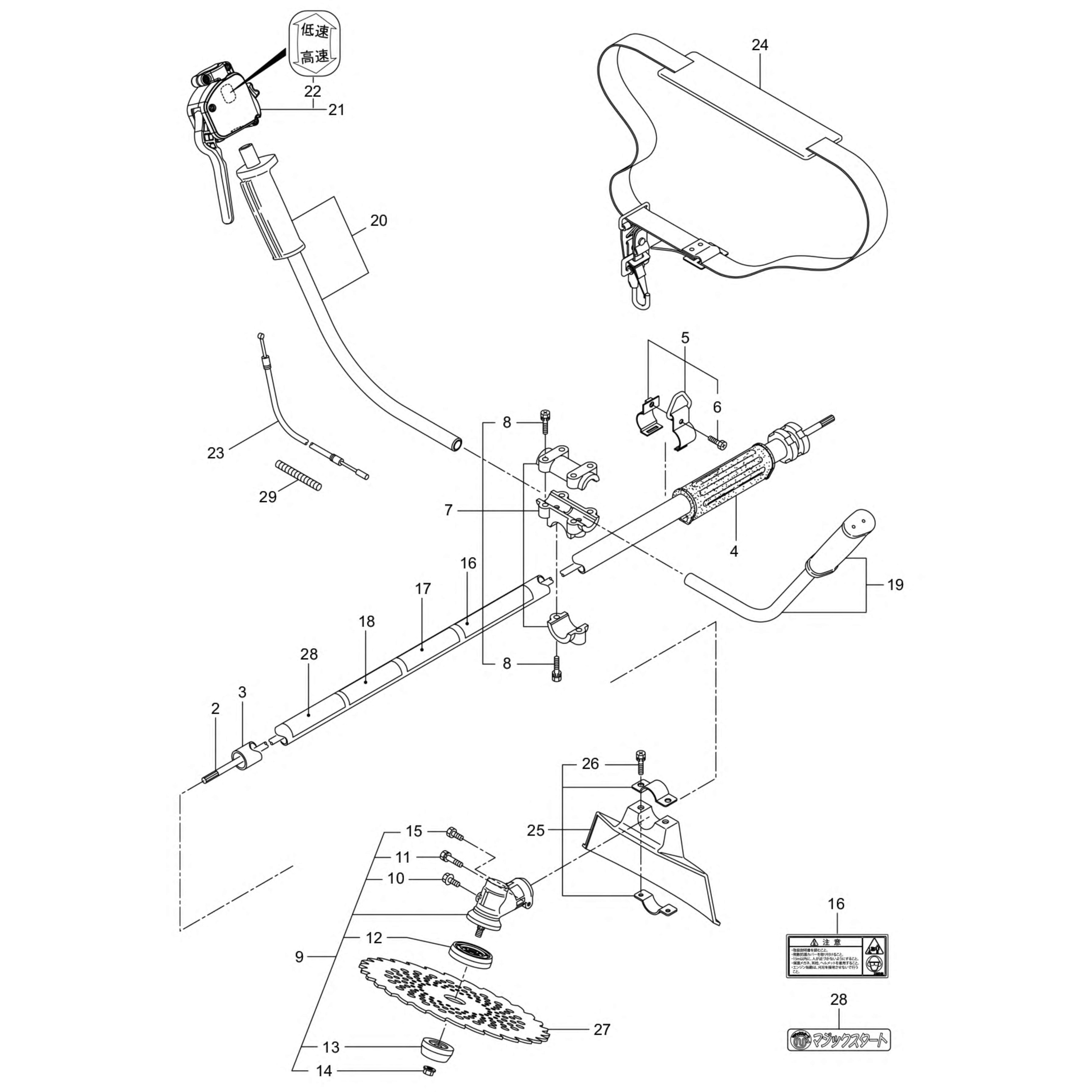どんさま専用 235791 BC234M 本体部品 1個 BIGM(丸山製作所) 【通販モノタロウ】