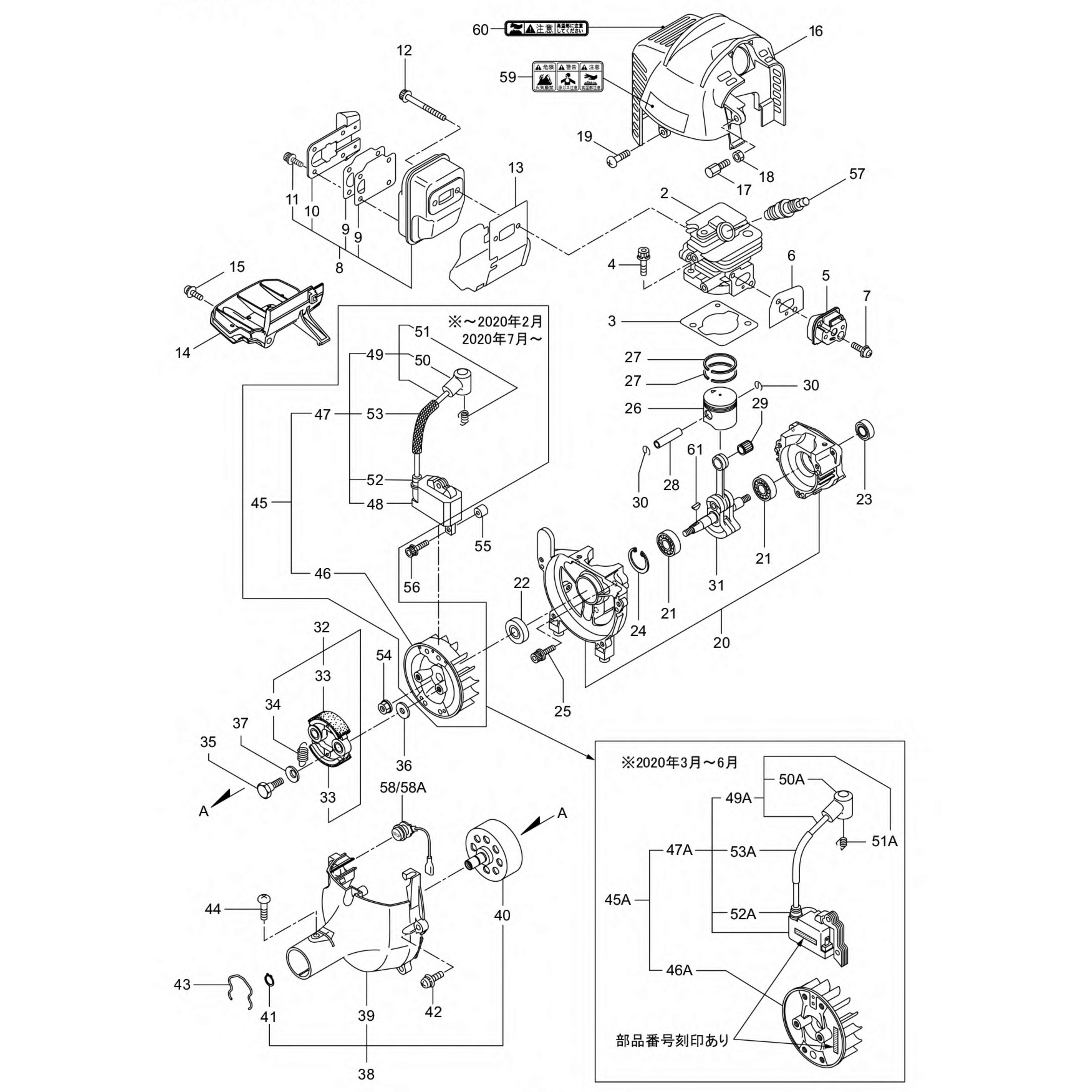 ぷるさま専用 283165 イグニッションコイルアセンブリ 1個 BIGM(丸山製作所) 【通販