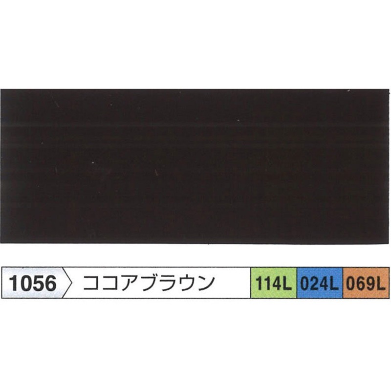 114-6056-11 ハイパーユメロックルーフ(セット品) ロックペイント 塗 