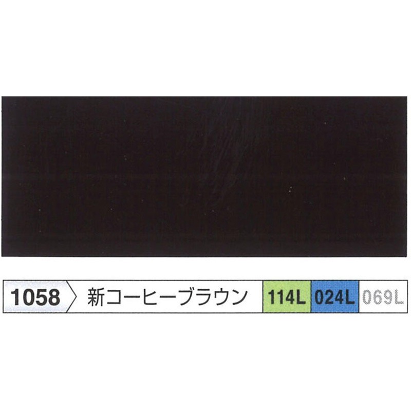 114-6058-11 ハイパーユメロックルーフ(セット品) ロックペイント 塗 