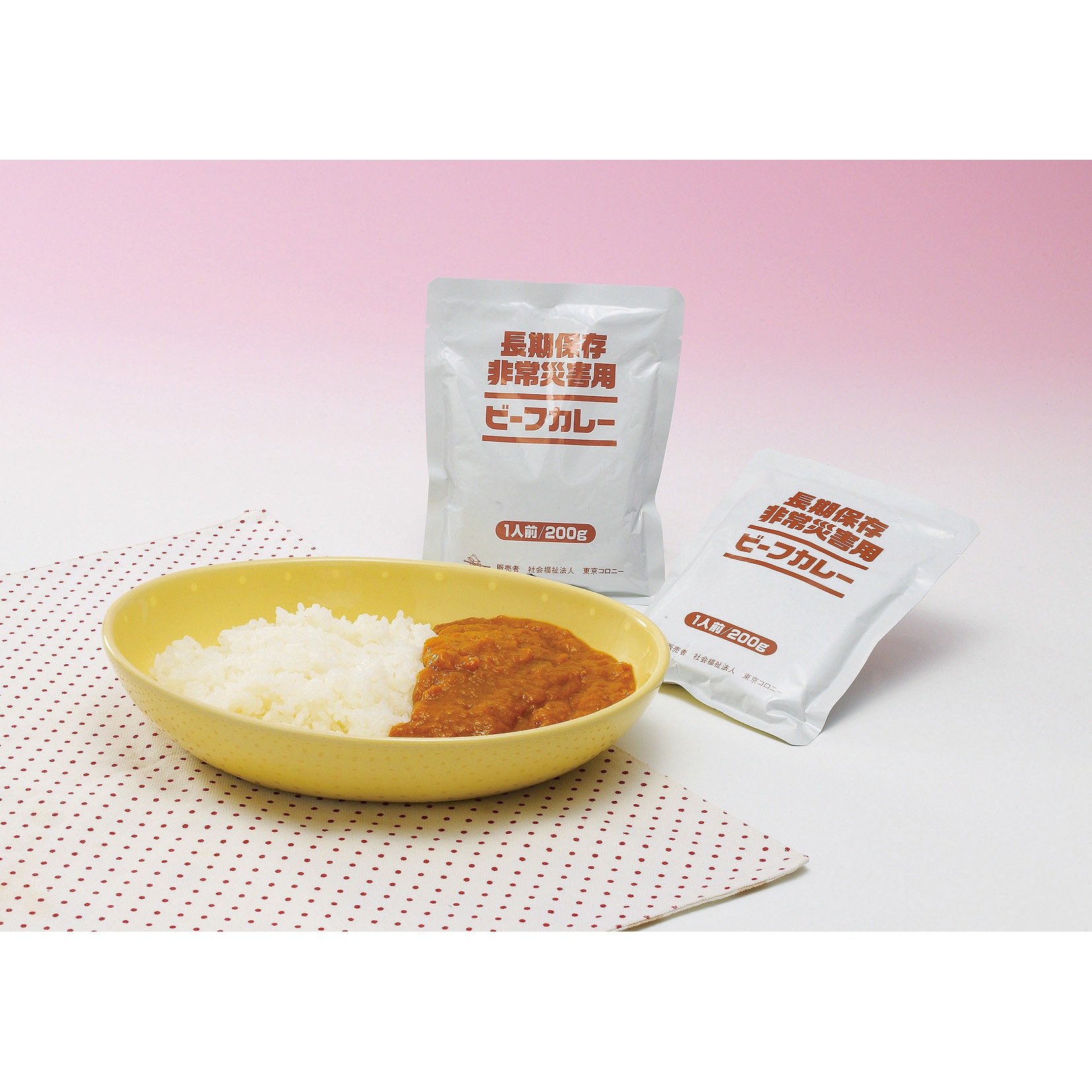 レトルト ビーフカレー 東京都葛飾福祉工場 おかず・汁物 保存期間5年