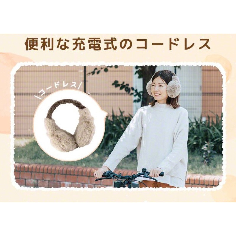 3R-UWE01BG 電熱耳当て すぐぬっく イヤー ファー 1個 3R(スリー