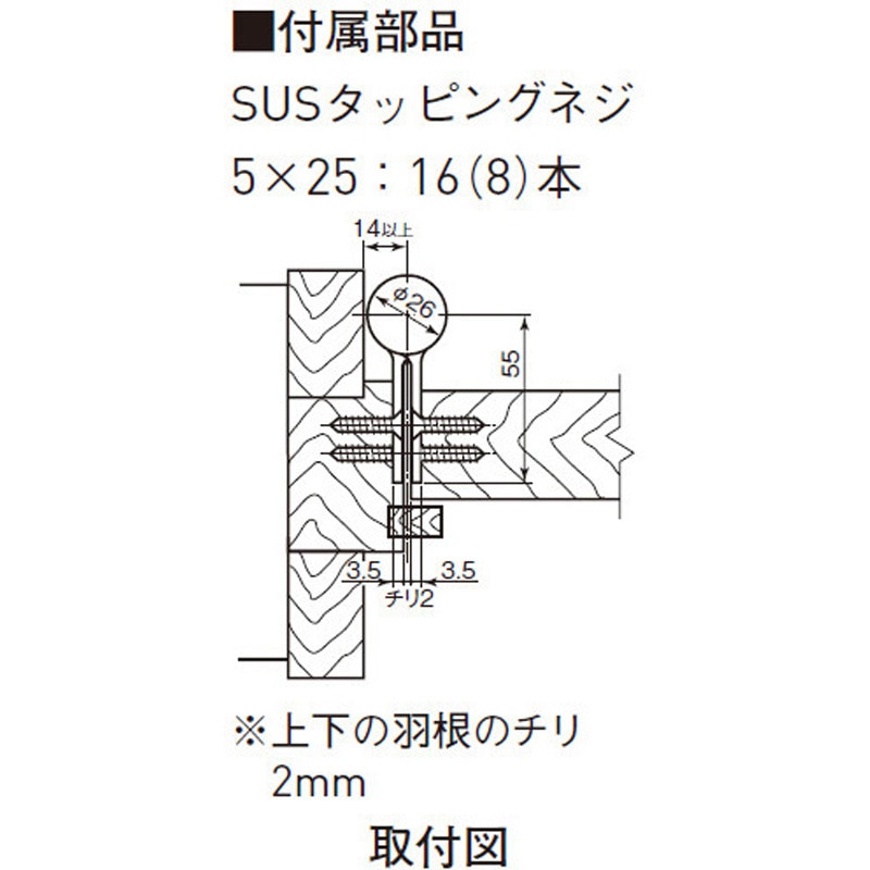 1111SL オートヒンジ 1000シリーズ 1100型 日東工器 1組 1111SL
