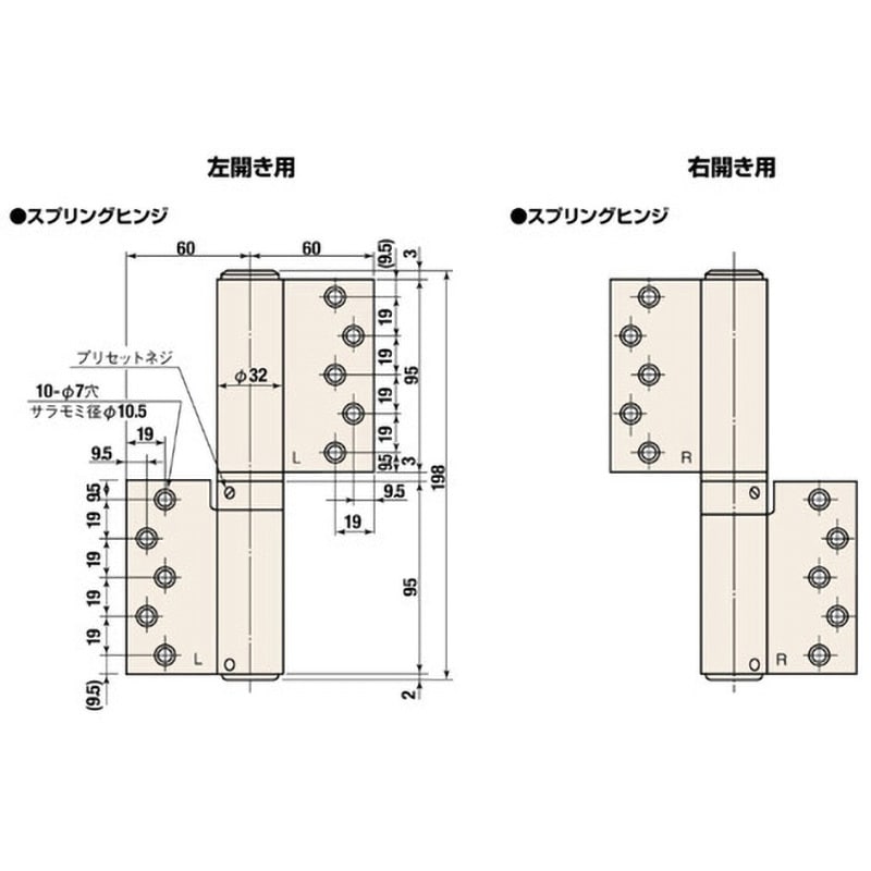 112SR-V オートヒンジ 100シリーズ 112型 1組 日東工器 【通販 112SR-V オートヒンジ 100シリーズ 112型 1組 日東工器 【通販