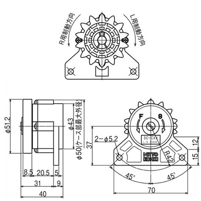 SC-C15 スライディングクローザ 制動装置 日東工器 1組 SC-C15