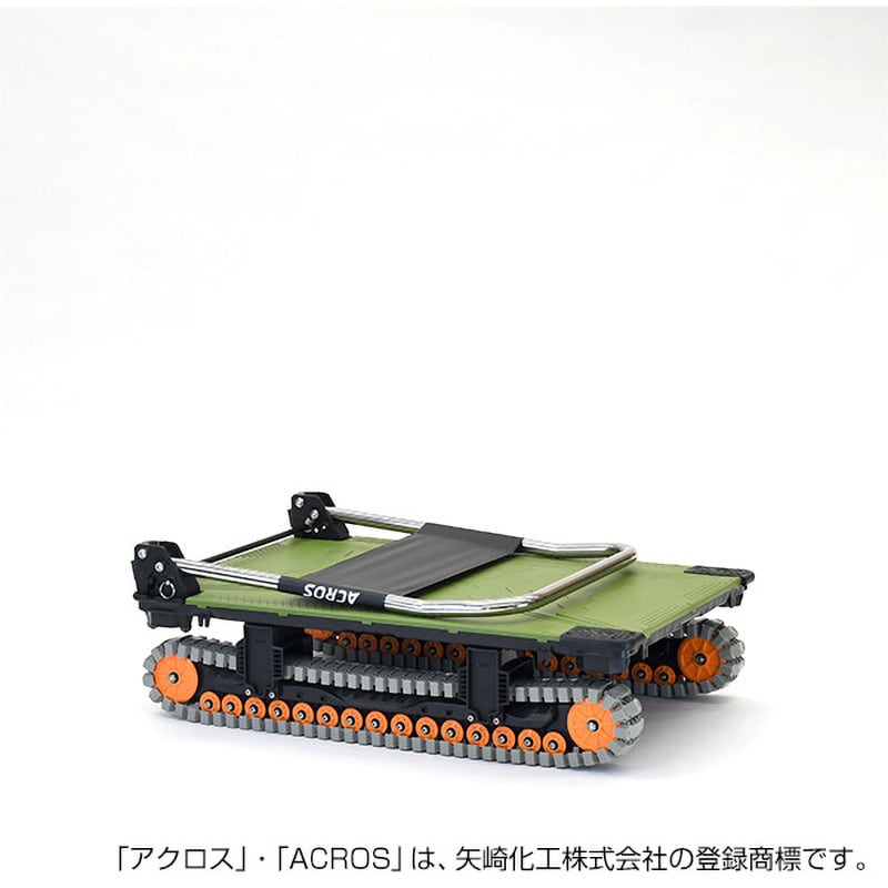 運搬台車アクロス クローラータイプ 適合ストッパーEF-1220 150 ASET オリーブグリーン色 荷台寸法806×617mm SC-9060AX  OG