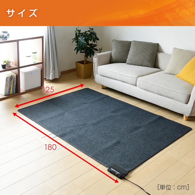 山善　小さくたためるホットカーペット　２畳用 商品情報_小さくたためるホットカーペット（2畳） | 山善の商品情報