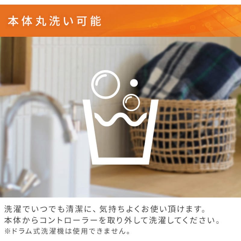 YMK-26 電気毛布 1枚 YAMAZEN(山善) 【通販モノタロウ】
