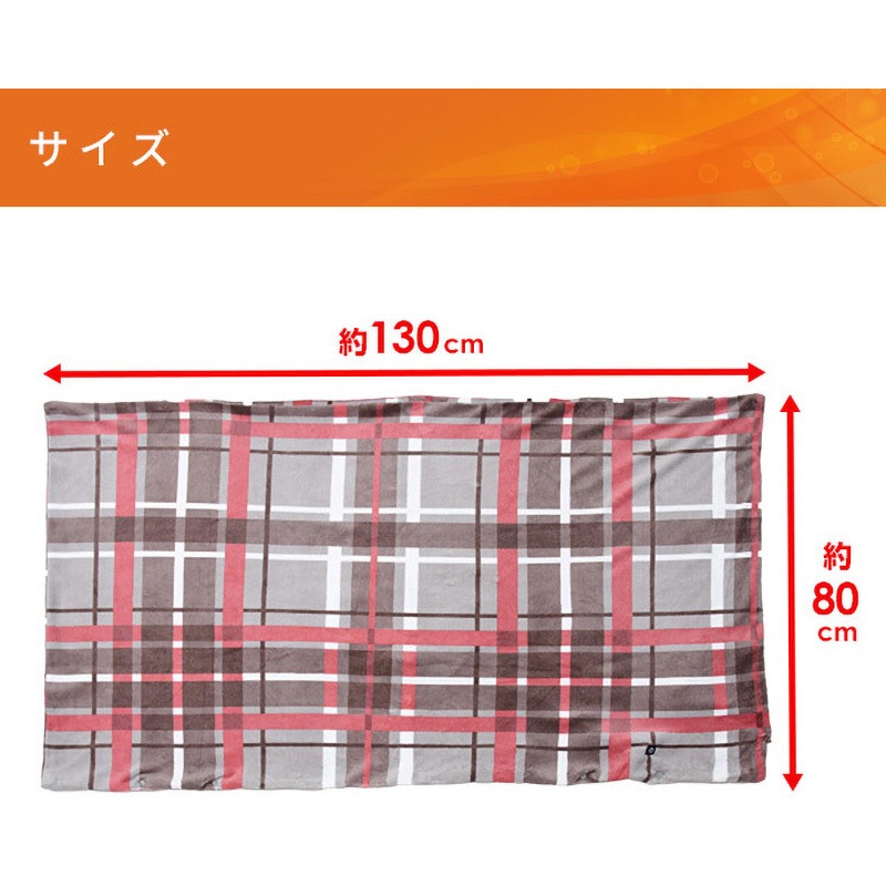 かよぴょんさま専用 YHK-US42(TQ) USBポンチョひざ掛け 1枚 YAMAZEN(山善) 【通販モノタロウ】