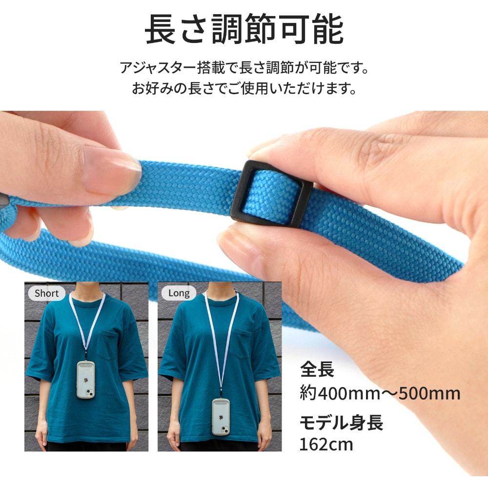 LN-NS01BK スマートフォン(汎用) ネックストラップ 「SHOULTY