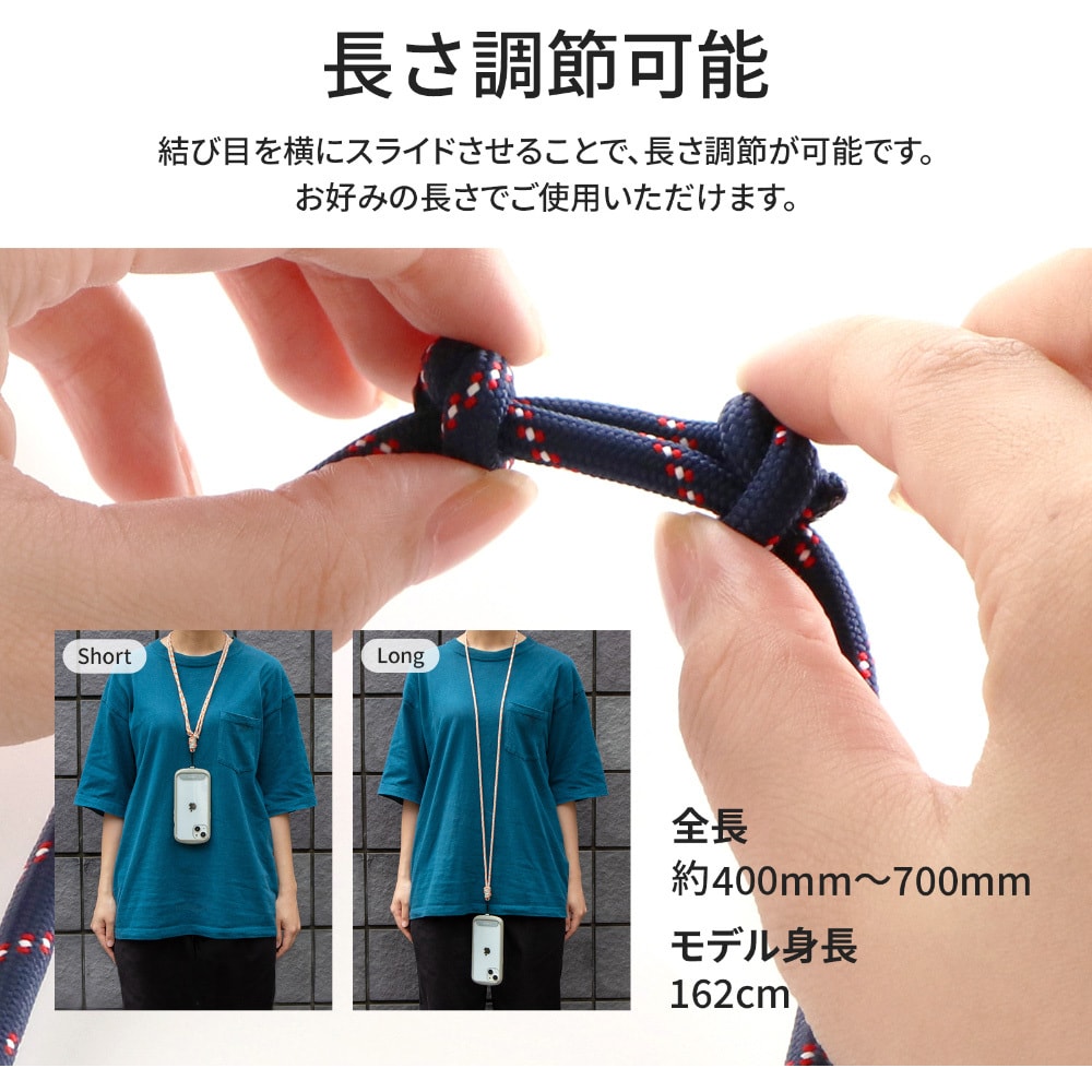 LN-SS01A スマートフォン(汎用) ショルダーストラップ 「SHOULTY